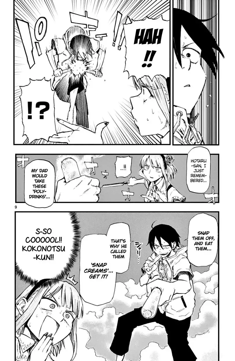 Dagashi Kashi Chapter 66