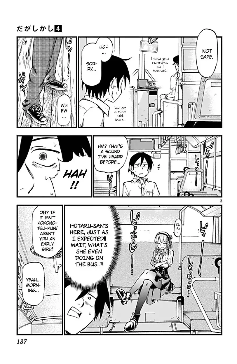 Dagashi Kashi Chapter 72