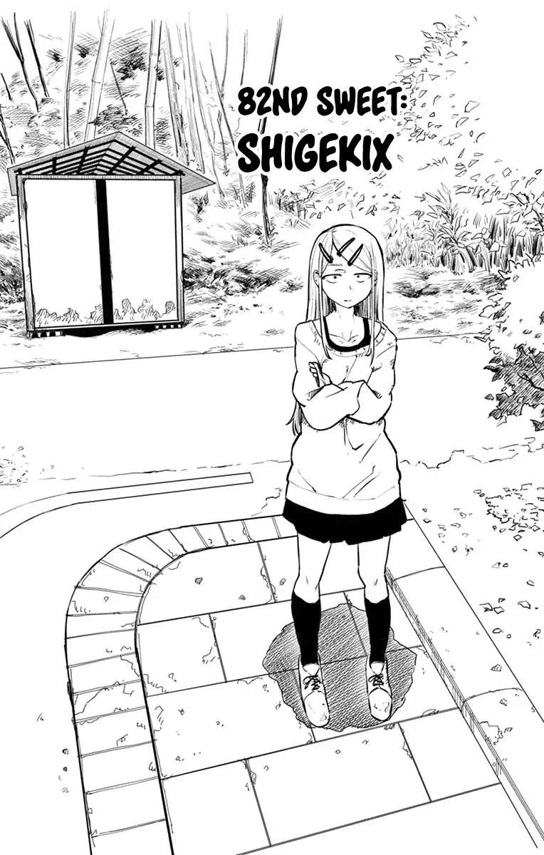 Dagashi Kashi Chapter 82