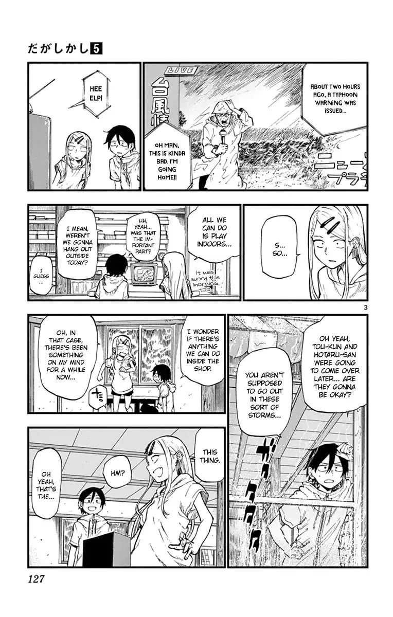 Dagashi Kashi Chapter 89