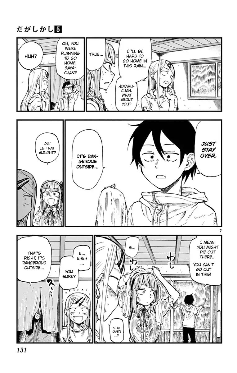 Dagashi Kashi Chapter 89