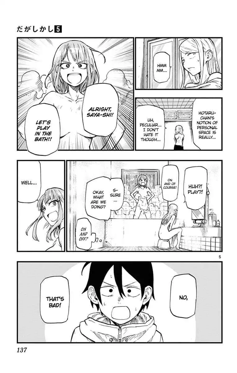 Dagashi Kashi Chapter 90