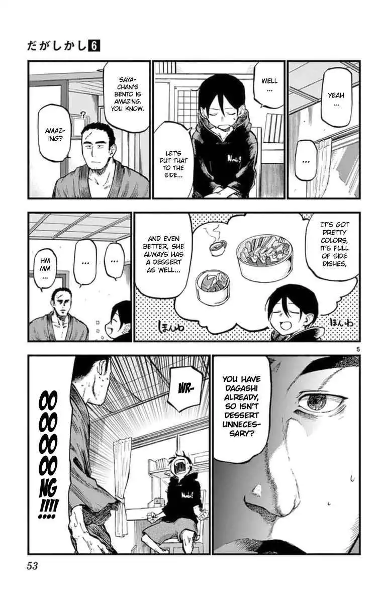 Dagashi Kashi Chapter 59