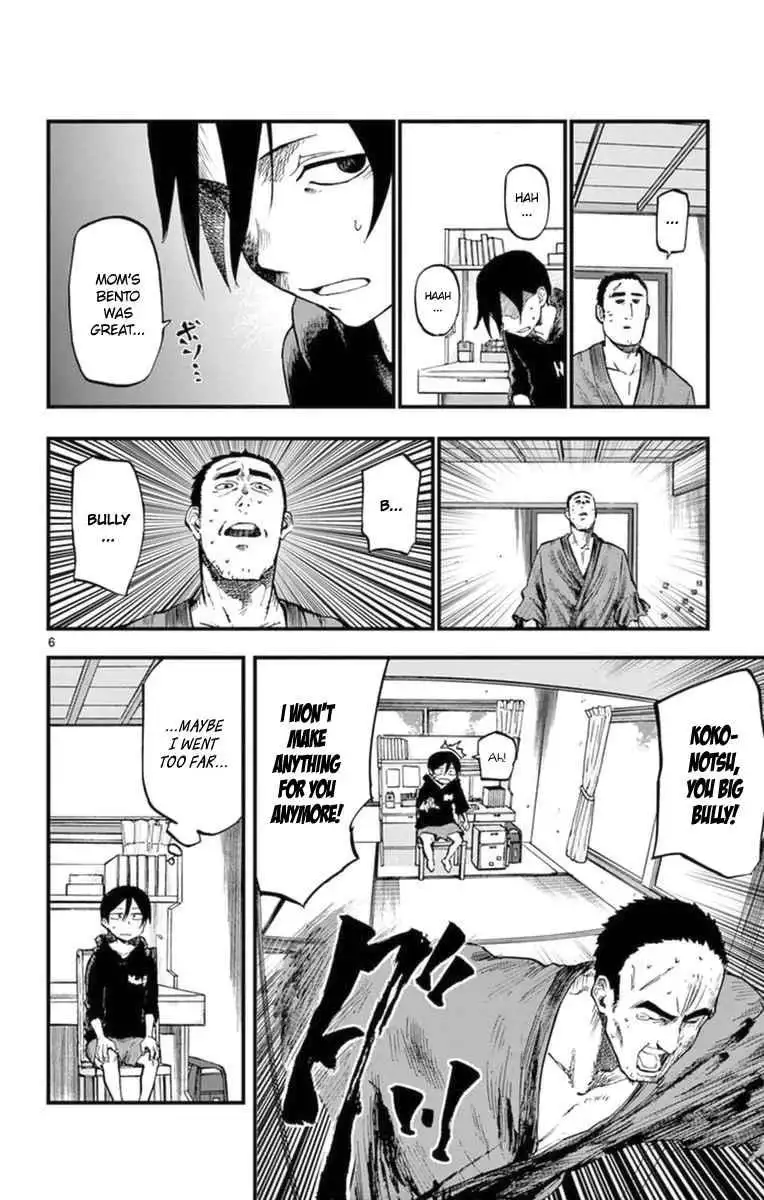 Dagashi Kashi Chapter 59