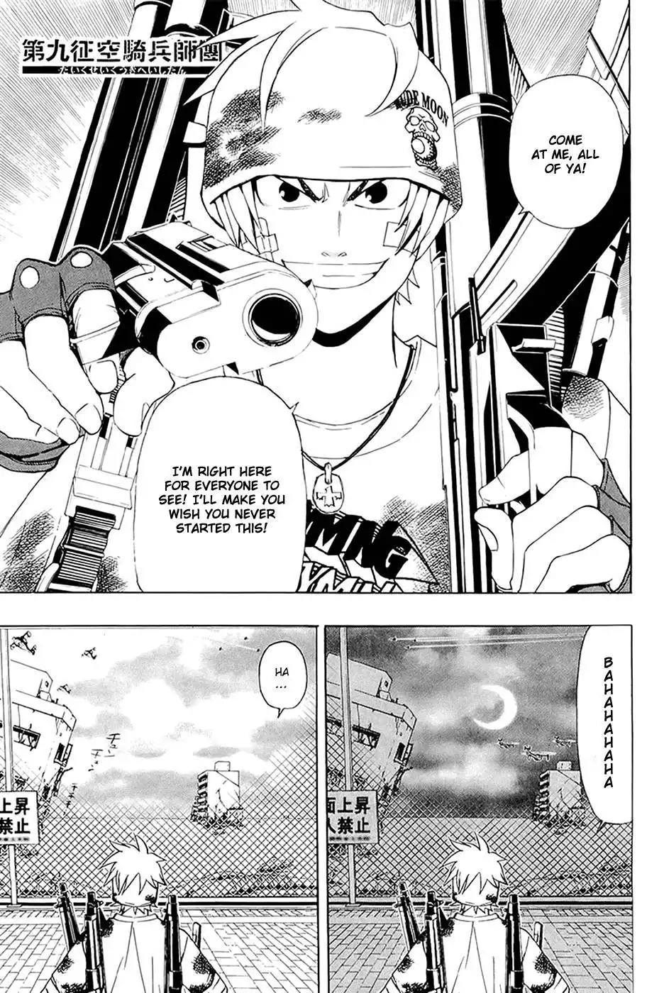 Daikusei Kuuki Heishidan Chapter 6