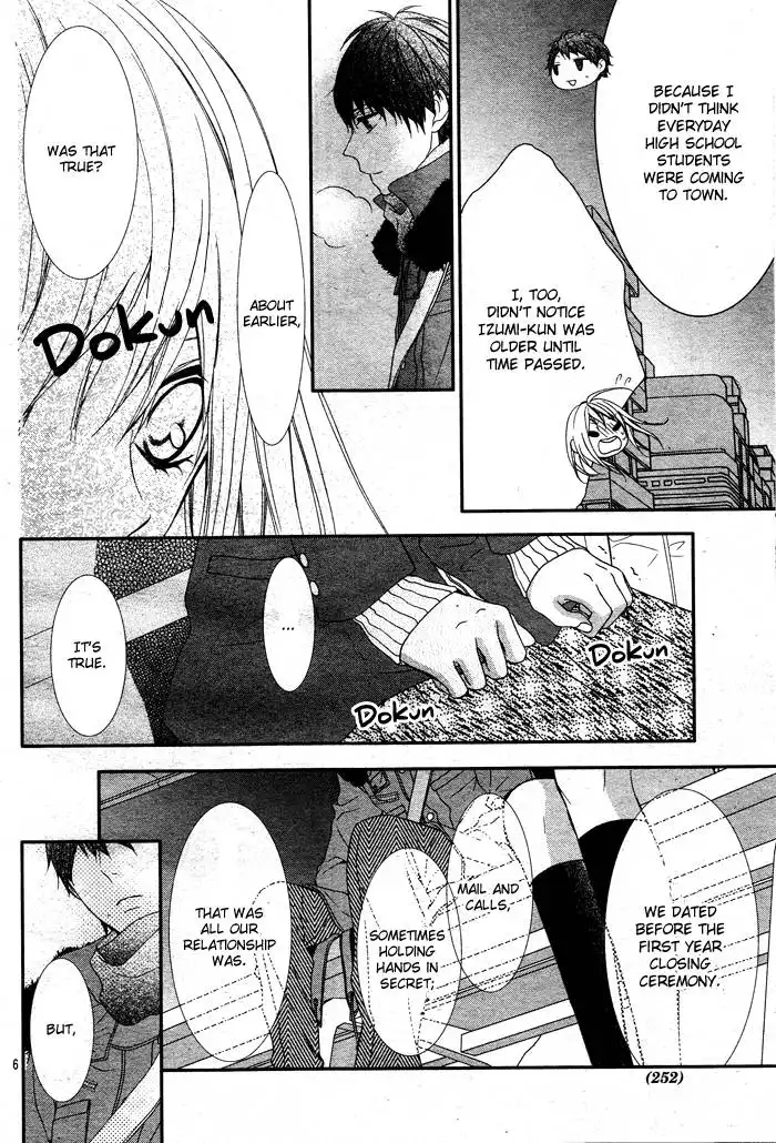 Daisuki Datta yo, Sensei Chapter 2