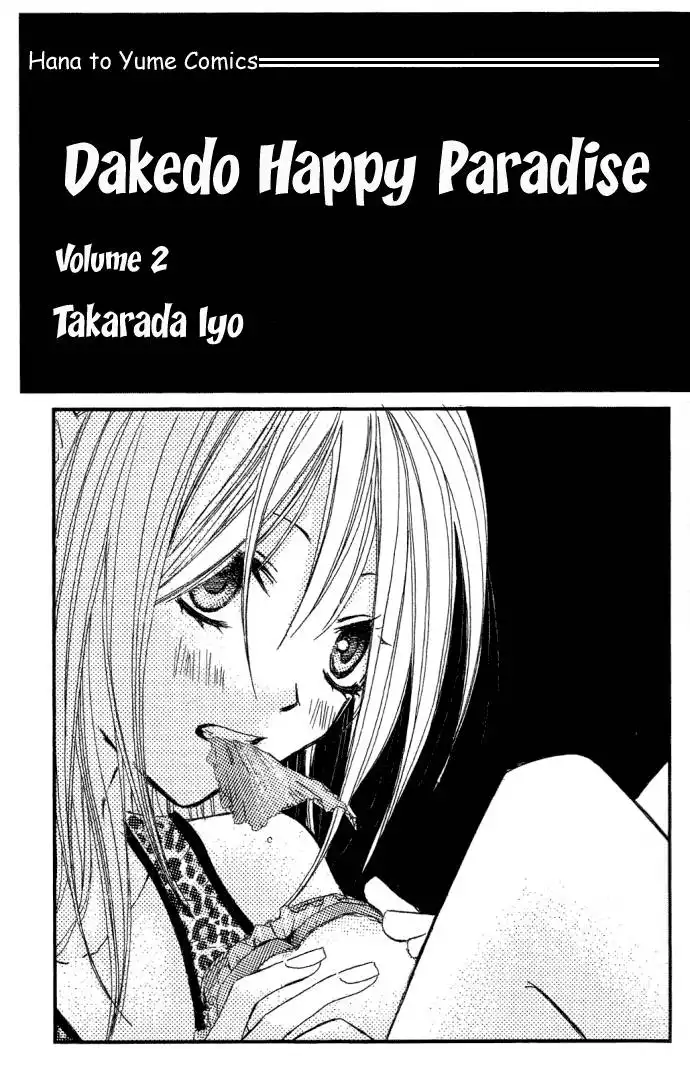 Dakedo Happy Paradise Chapter 5