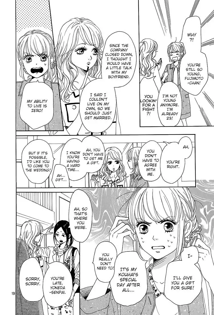 Dame na Watashi ni Koishite Kudasai Chapter 1