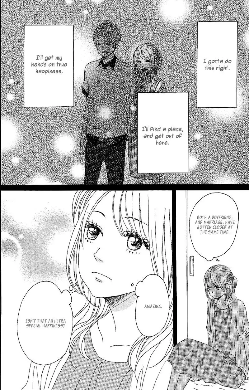 Dame na Watashi ni Koishite Kudasai Chapter 11