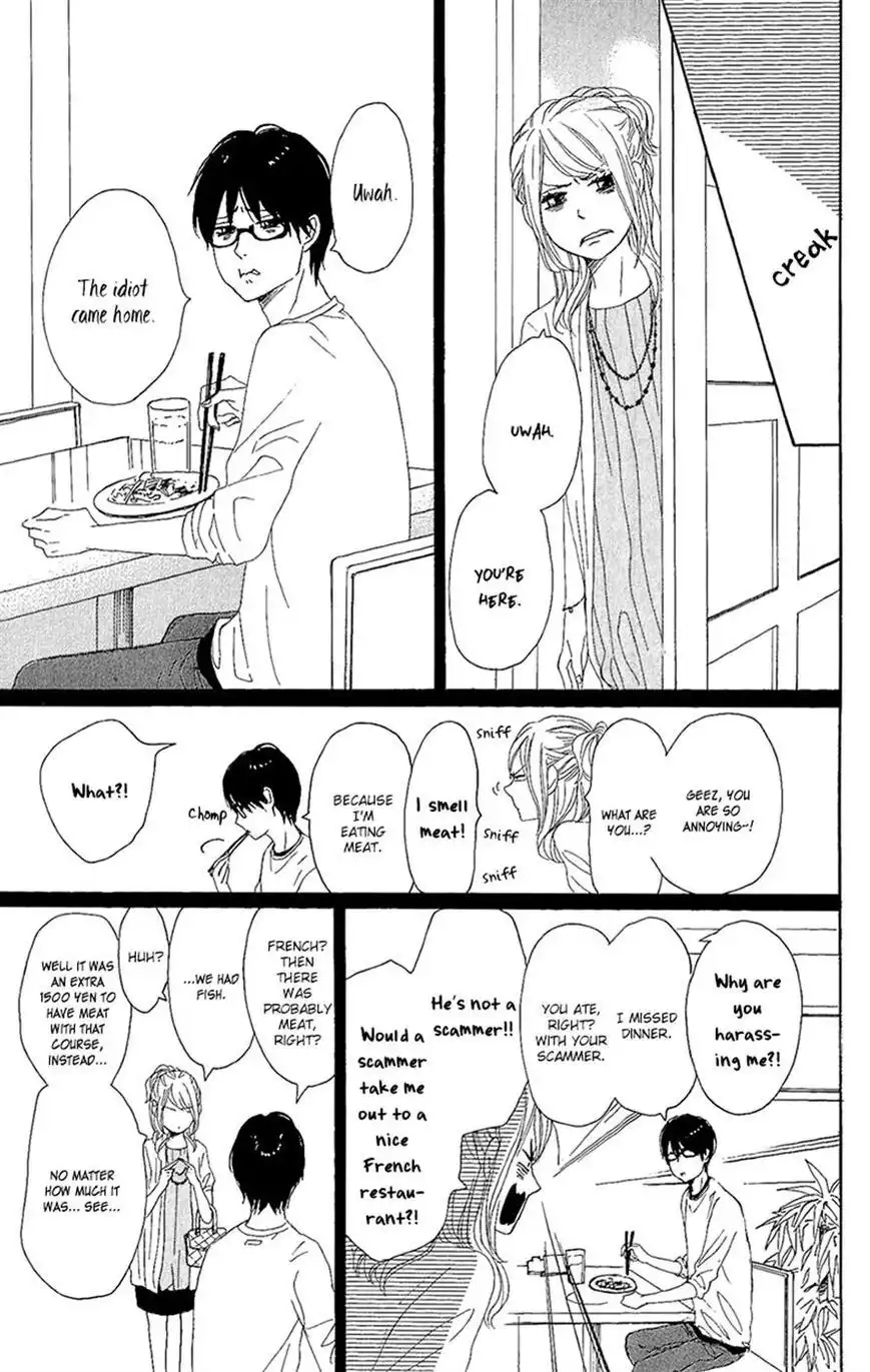 Dame na Watashi ni Koishite Kudasai Chapter 12