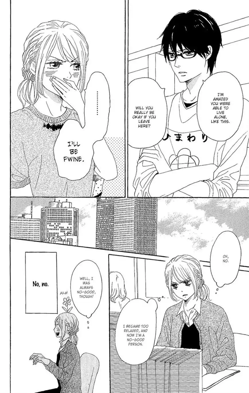 Dame na Watashi ni Koishite Kudasai Chapter 12