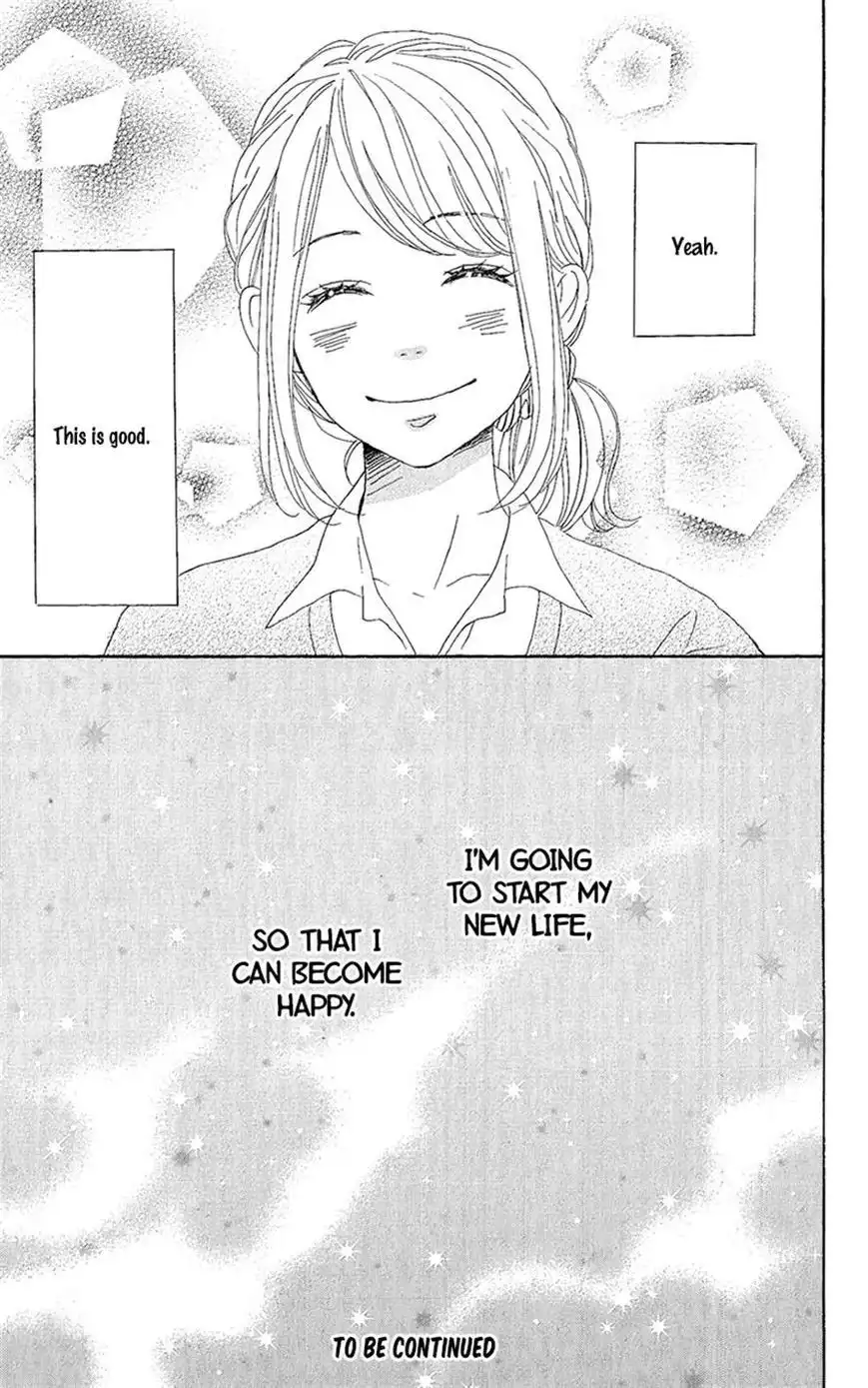 Dame na Watashi ni Koishite Kudasai Chapter 12