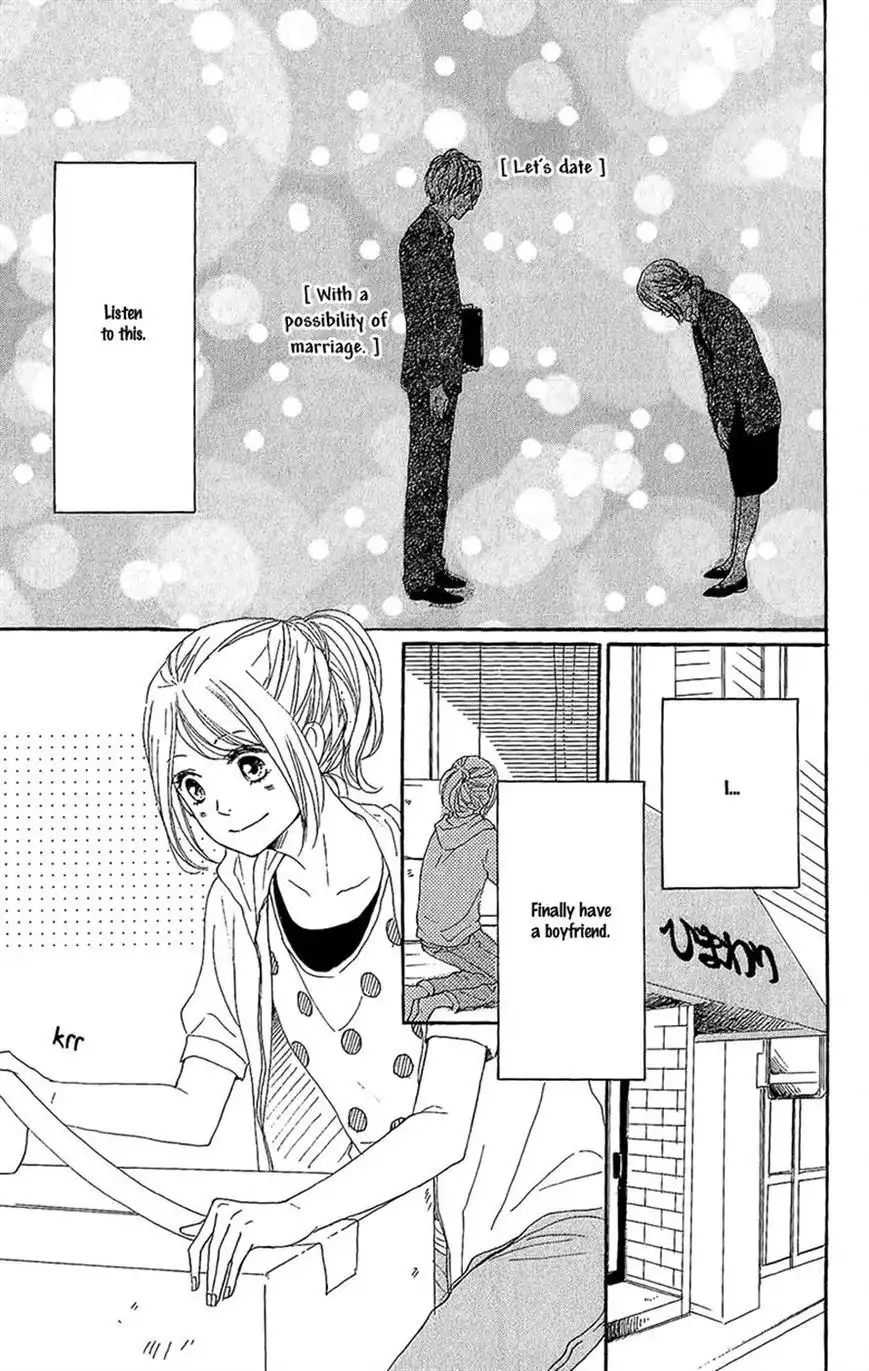 Dame na Watashi ni Koishite Kudasai Chapter 13