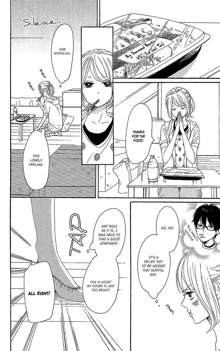 Dame na Watashi ni Koishite Kudasai Chapter 13