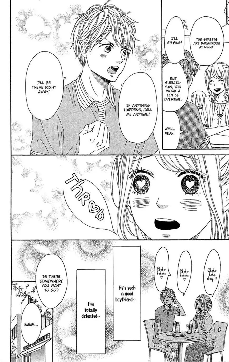 Dame na Watashi ni Koishite Kudasai Chapter 13