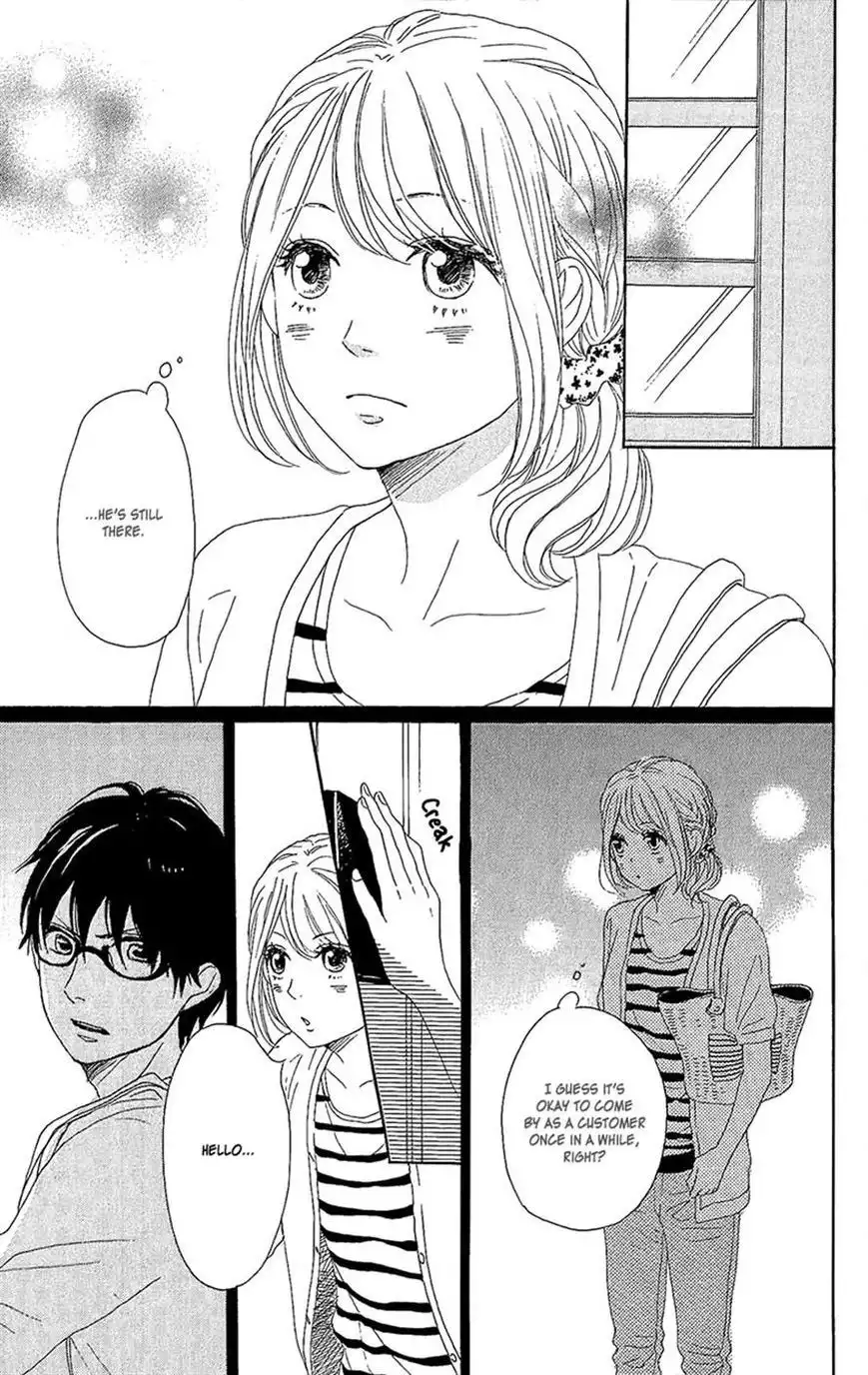 Dame na Watashi ni Koishite Kudasai Chapter 13