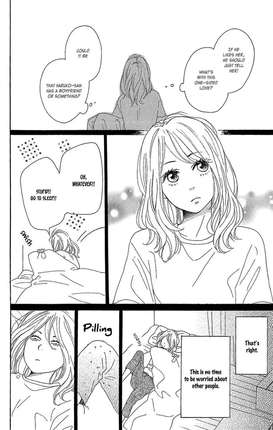 Dame na Watashi ni Koishite Kudasai Chapter 13