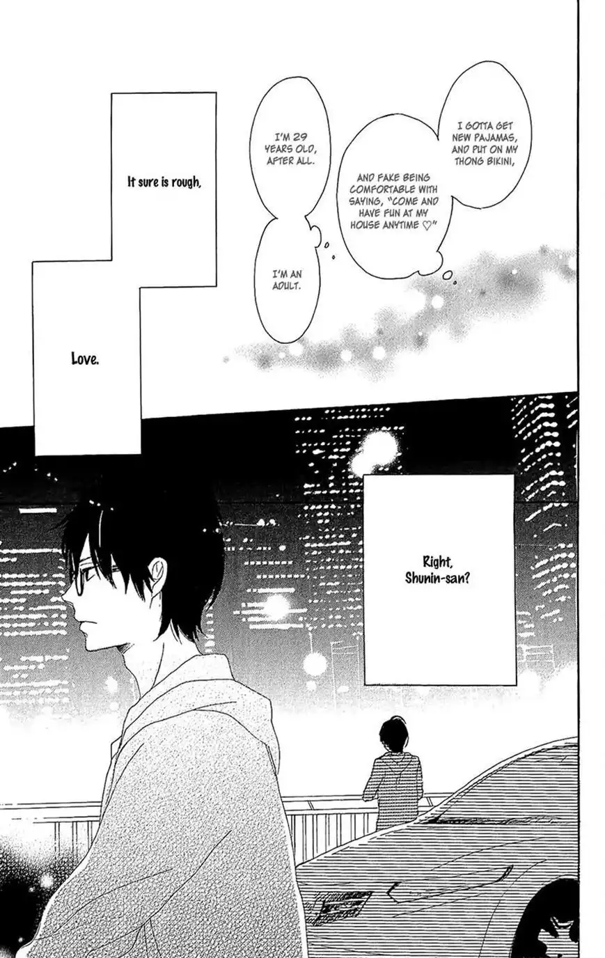 Dame na Watashi ni Koishite Kudasai Chapter 13