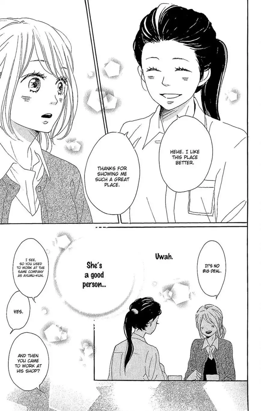 Dame na Watashi ni Koishite Kudasai Chapter 13