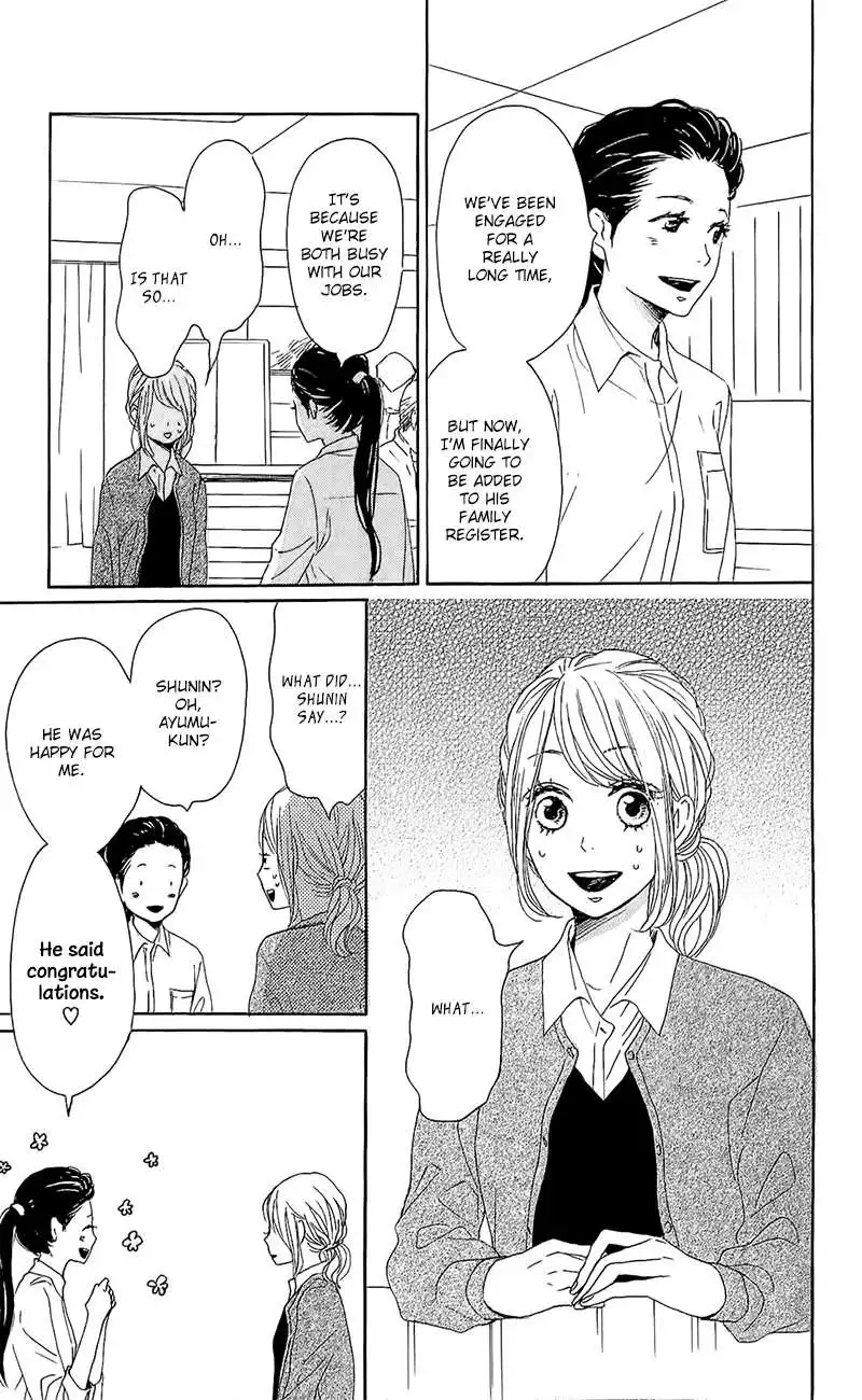 Dame na Watashi ni Koishite Kudasai Chapter 14