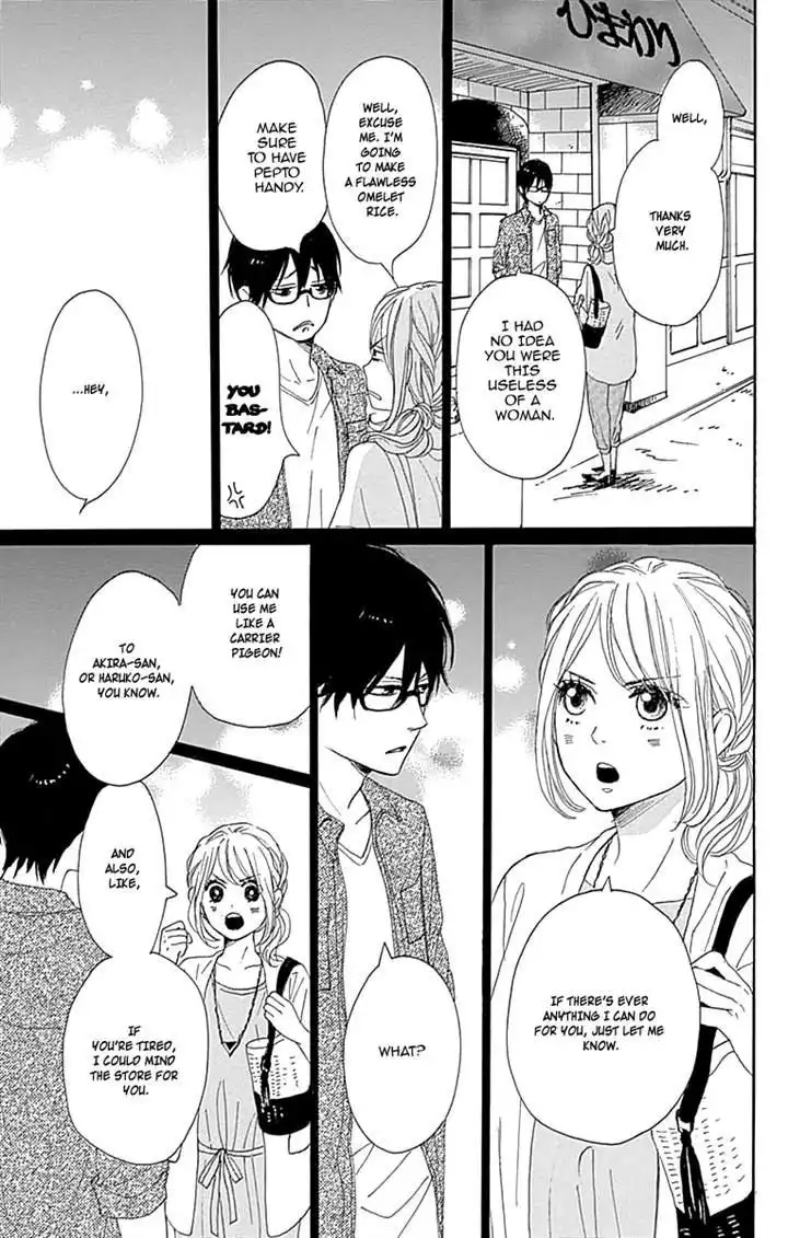 Dame na Watashi ni Koishite Kudasai Chapter 15