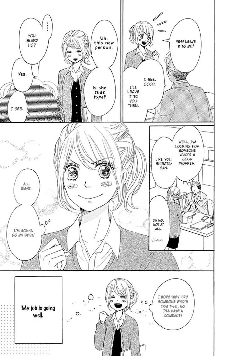 Dame na Watashi ni Koishite Kudasai Chapter 16