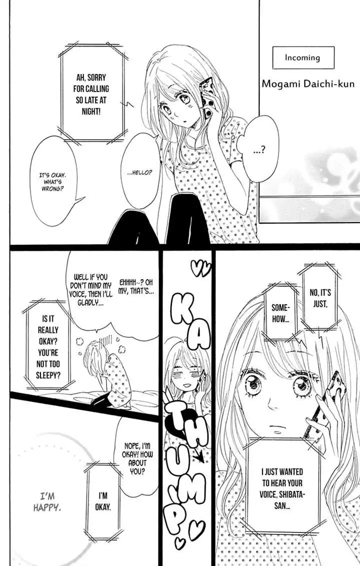 Dame na Watashi ni Koishite Kudasai Chapter 16