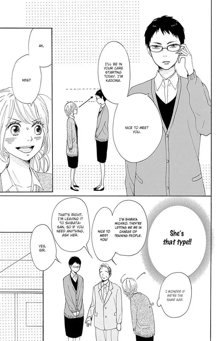 Dame na Watashi ni Koishite Kudasai Chapter 16