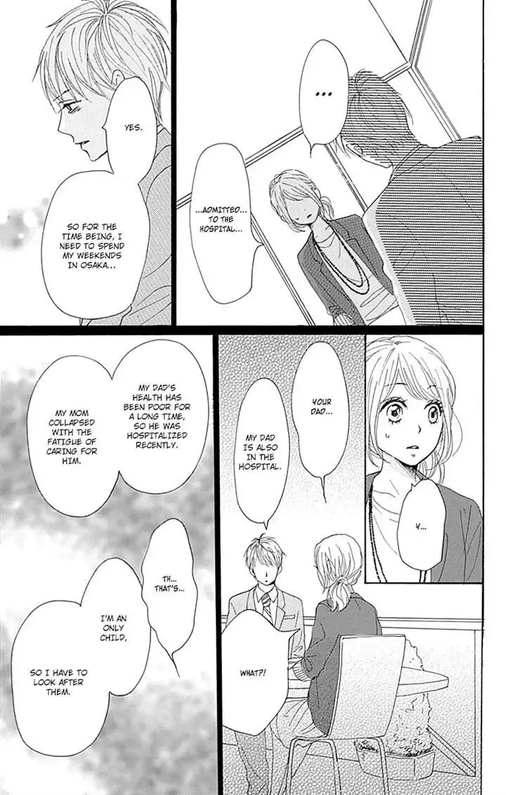 Dame na Watashi ni Koishite Kudasai Chapter 16