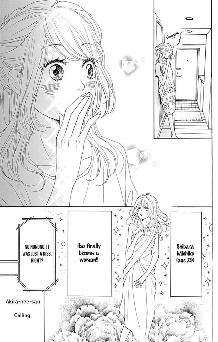 Dame na Watashi ni Koishite Kudasai Chapter 16