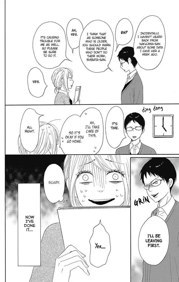 Dame na Watashi ni Koishite Kudasai Chapter 17