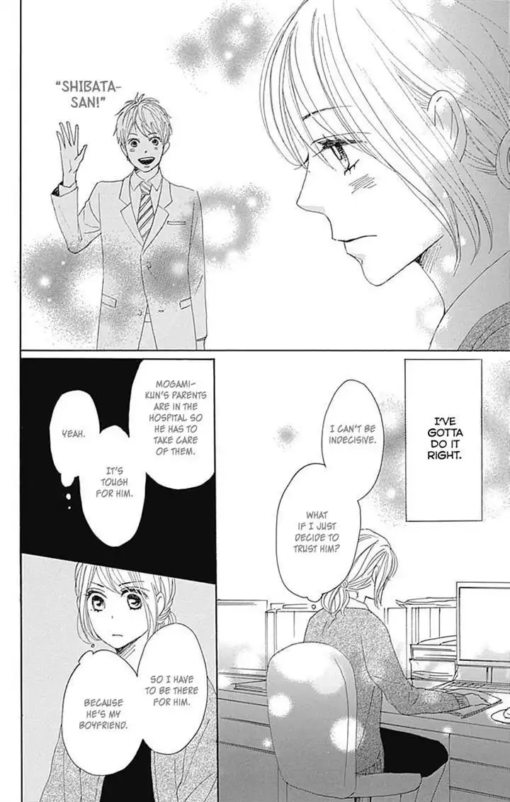 Dame na Watashi ni Koishite Kudasai Chapter 17