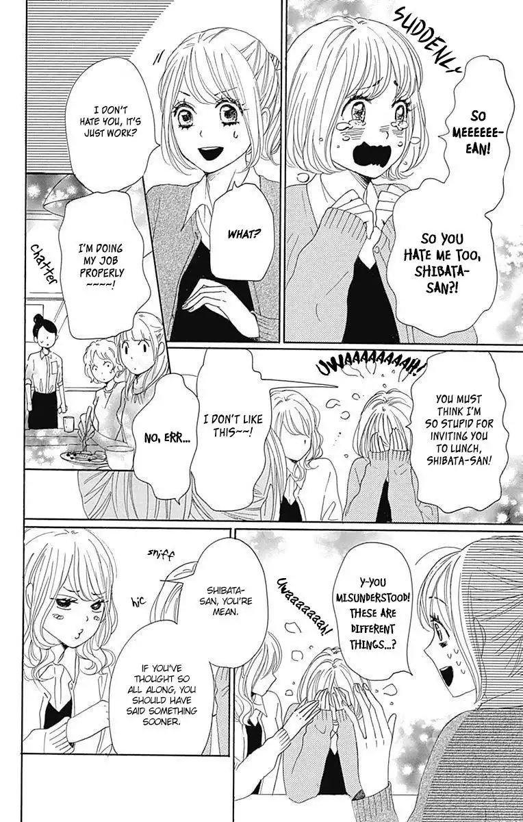 Dame na Watashi ni Koishite Kudasai Chapter 18