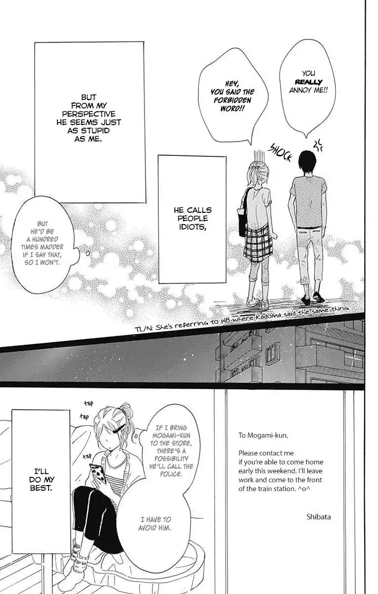 Dame na Watashi ni Koishite Kudasai Chapter 18