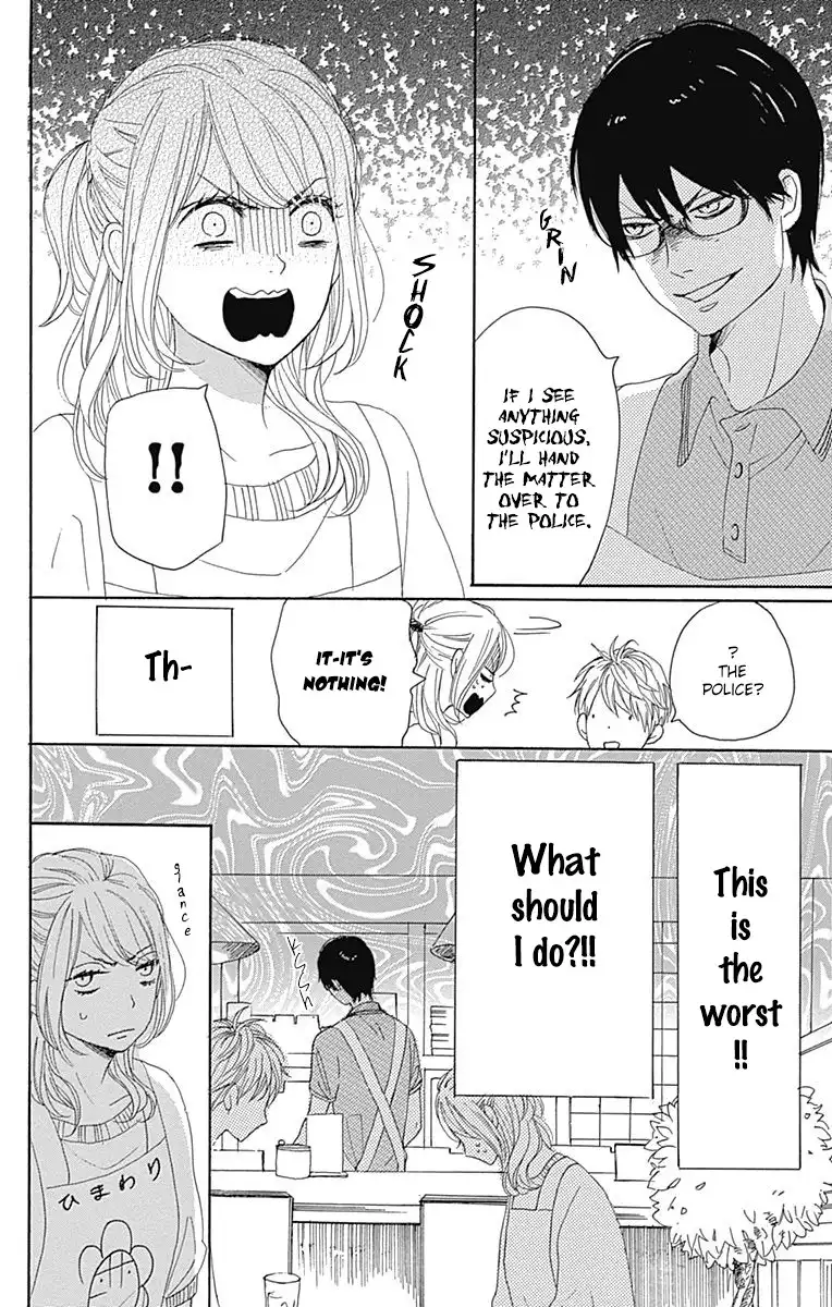 Dame na Watashi ni Koishite Kudasai Chapter 19