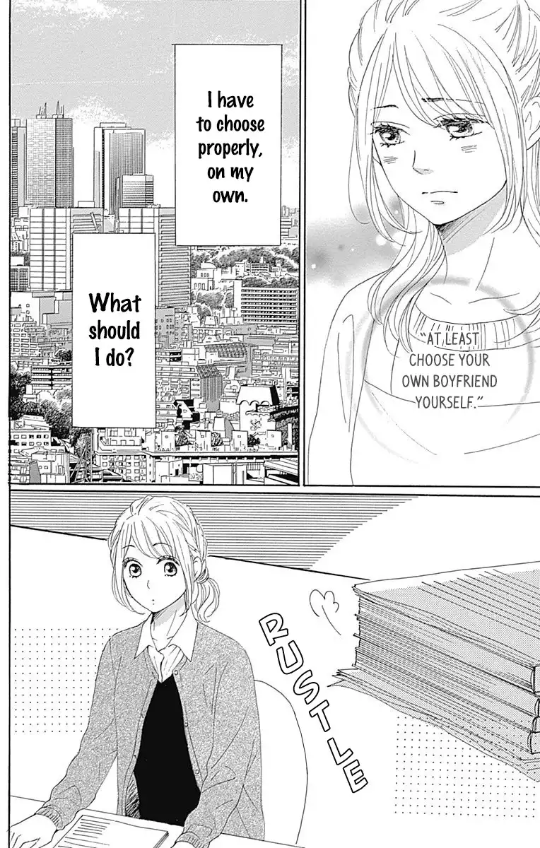 Dame na Watashi ni Koishite Kudasai Chapter 19