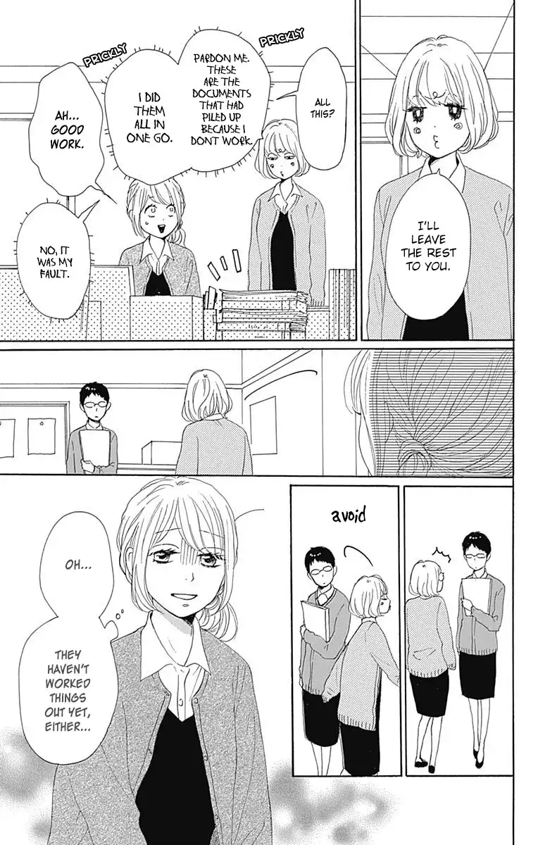 Dame na Watashi ni Koishite Kudasai Chapter 19