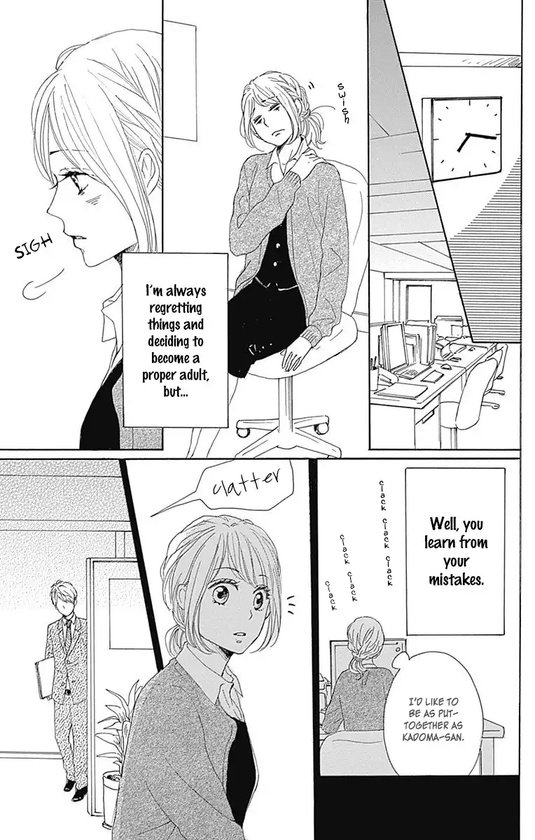 Dame na Watashi ni Koishite Kudasai Chapter 19