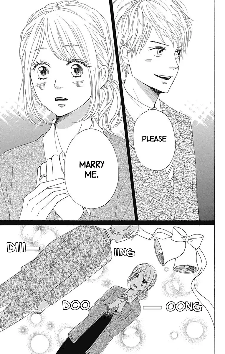 Dame na Watashi ni Koishite Kudasai Chapter 19