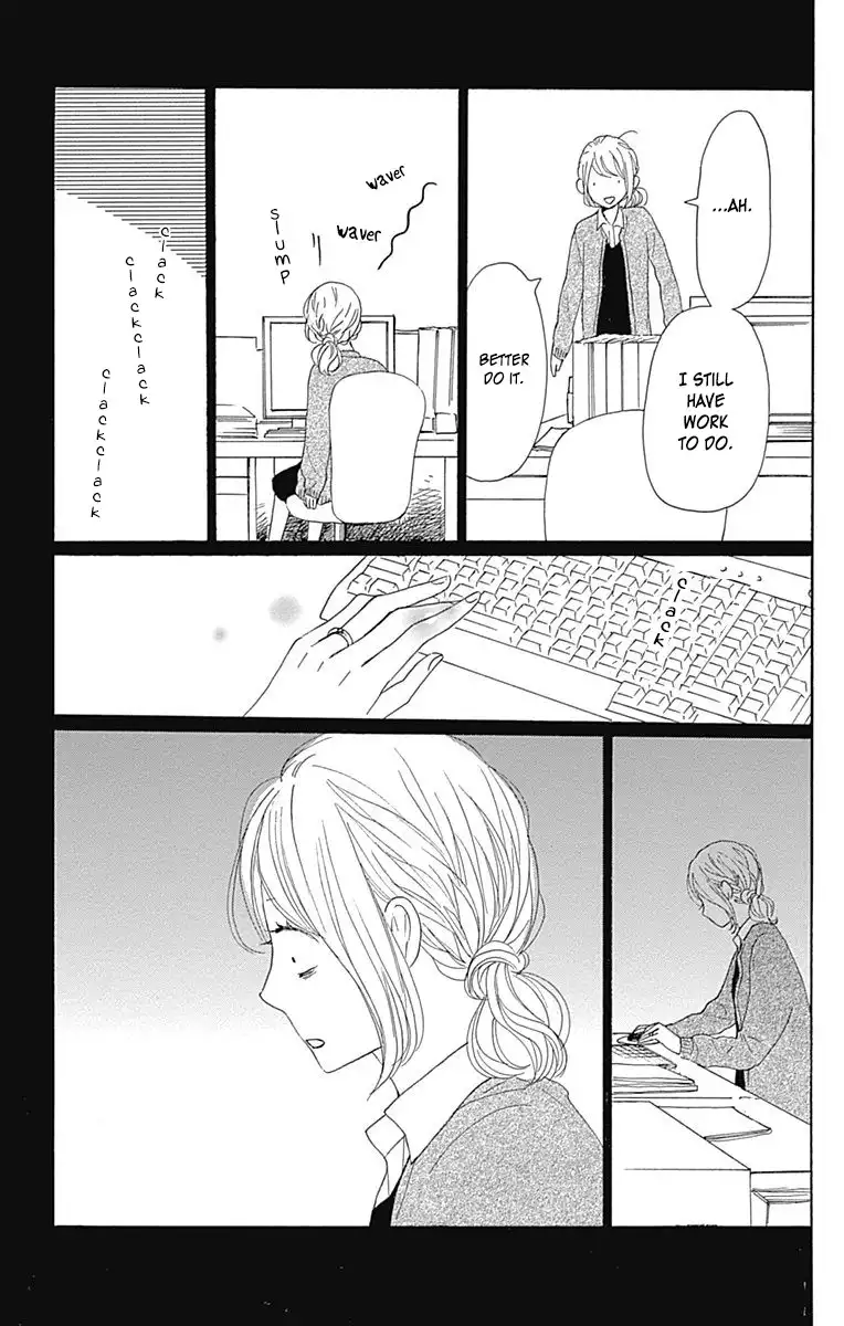 Dame na Watashi ni Koishite Kudasai Chapter 19