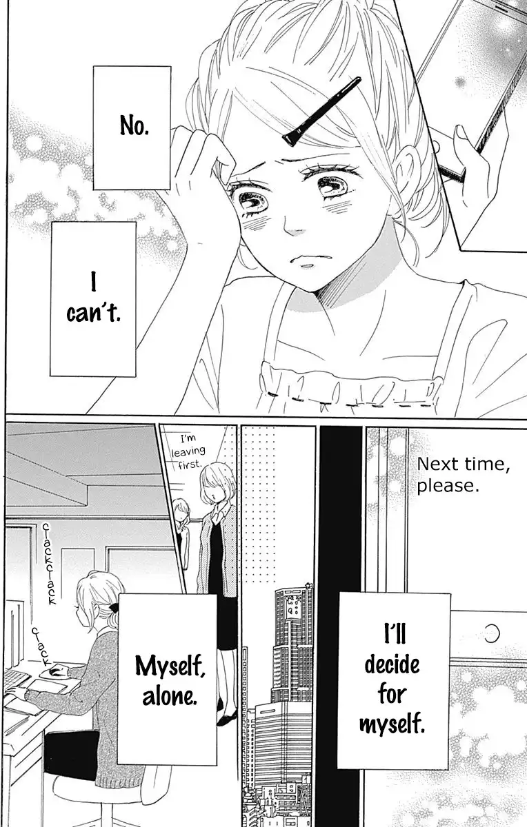 Dame na Watashi ni Koishite Kudasai Chapter 19