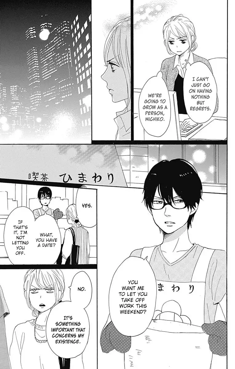 Dame na Watashi ni Koishite Kudasai Chapter 19