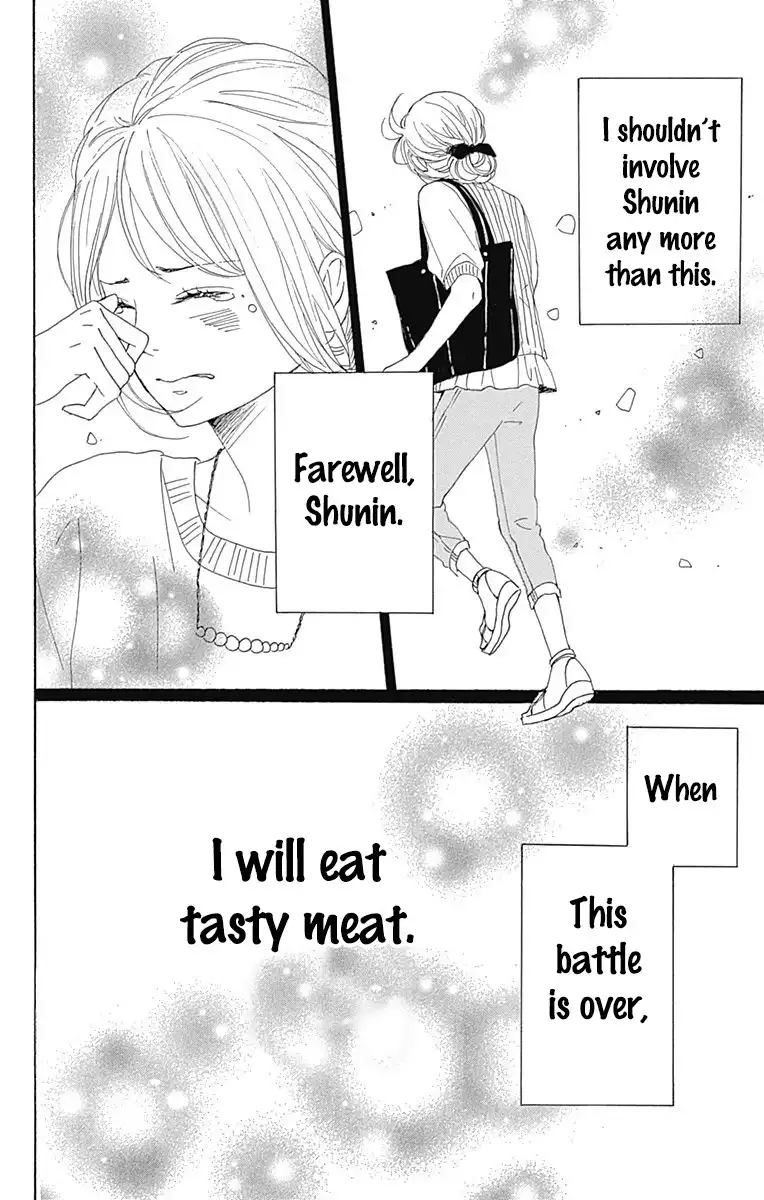 Dame na Watashi ni Koishite Kudasai Chapter 19