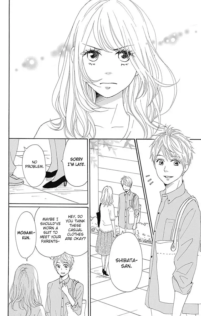 Dame na Watashi ni Koishite Kudasai Chapter 19