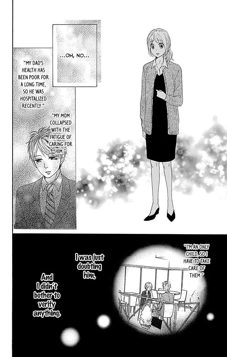 Dame na Watashi ni Koishite Kudasai Chapter 20