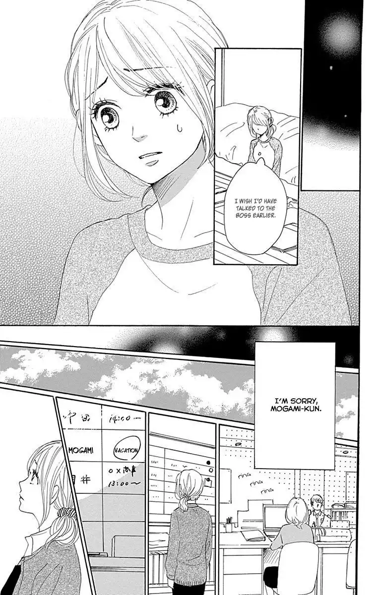 Dame na Watashi ni Koishite Kudasai Chapter 20