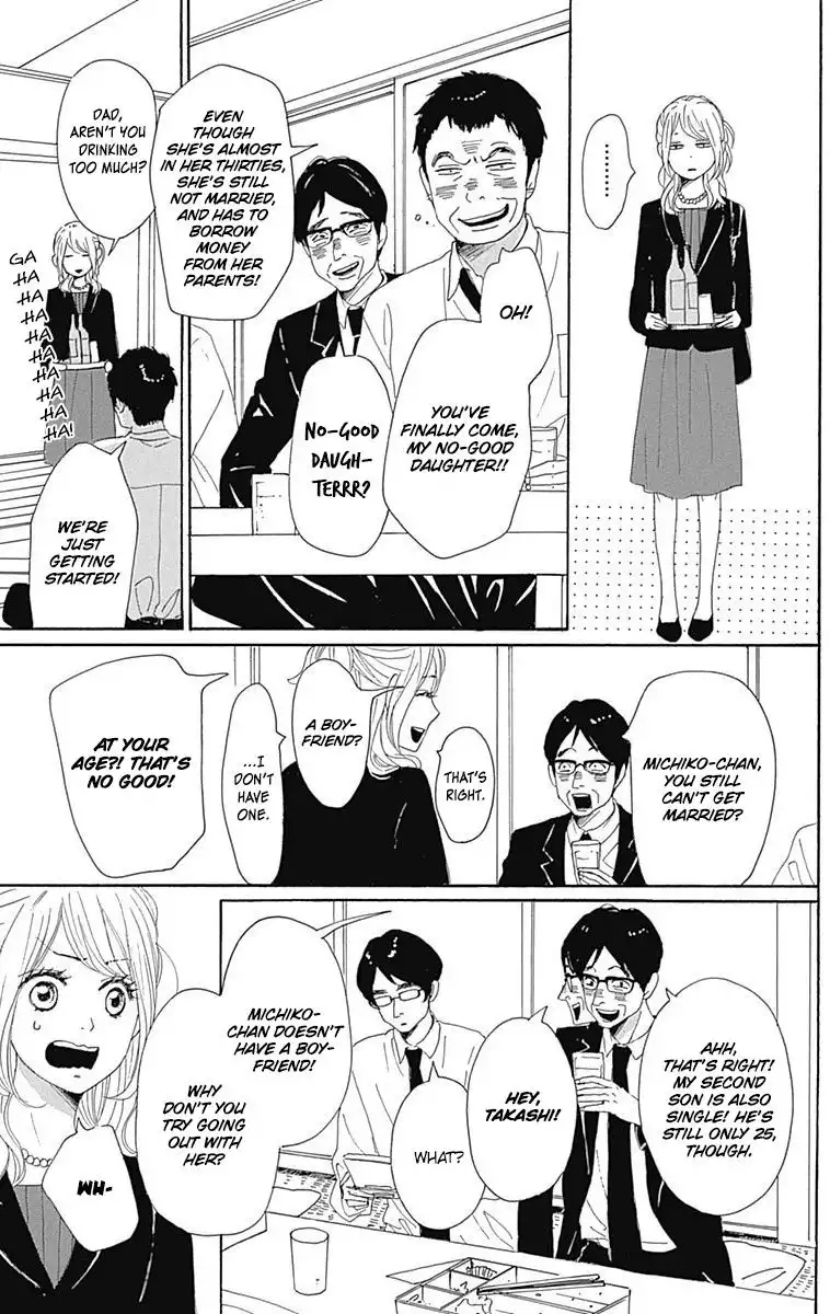 Dame na Watashi ni Koishite Kudasai Chapter 21