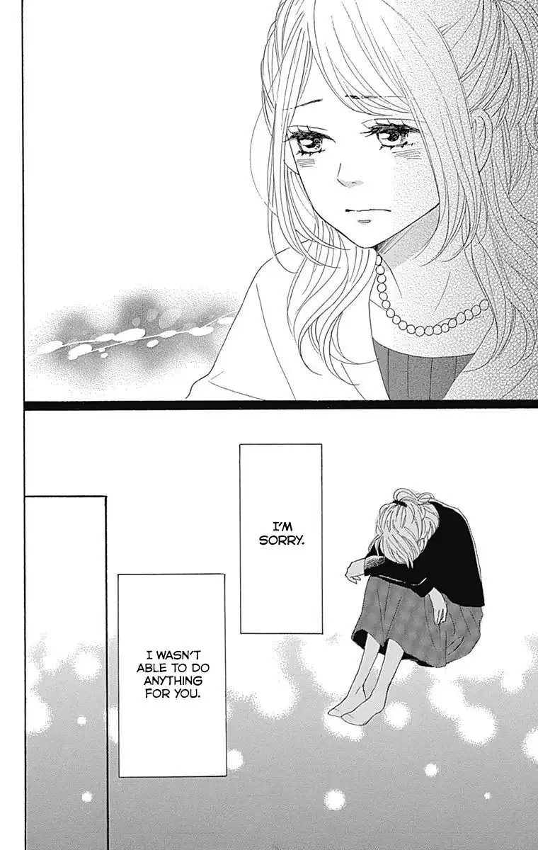 Dame na Watashi ni Koishite Kudasai Chapter 21