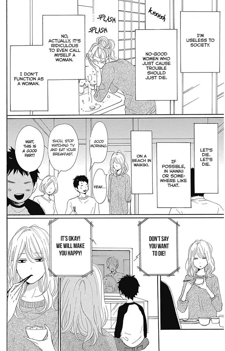 Dame na Watashi ni Koishite Kudasai Chapter 21