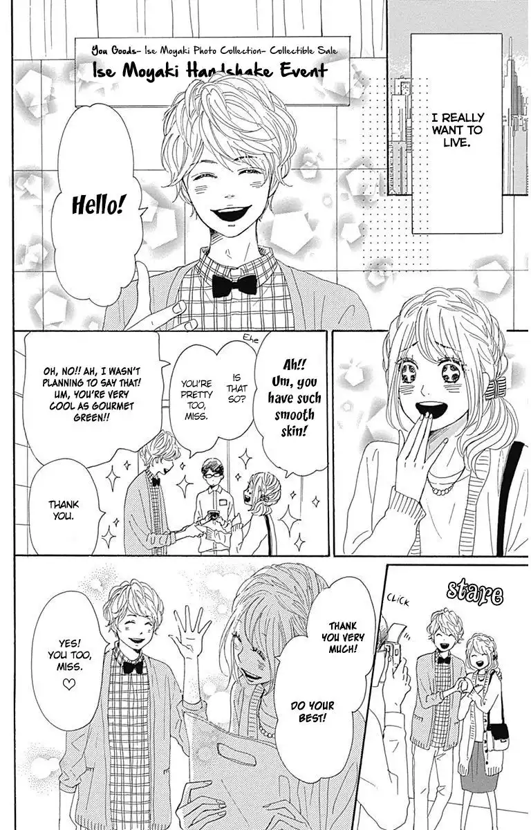 Dame na Watashi ni Koishite Kudasai Chapter 21